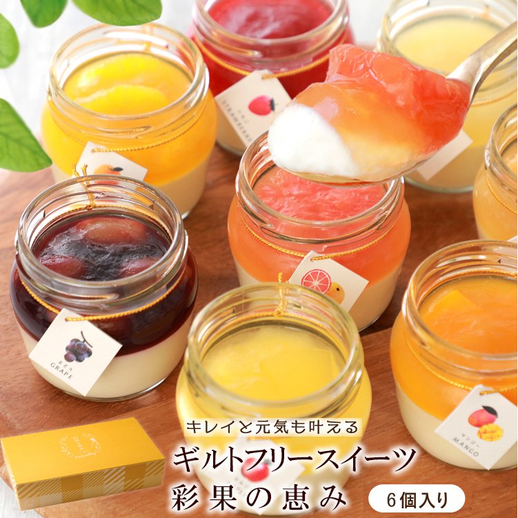 彩果の恵み 生チーズケーキ 1