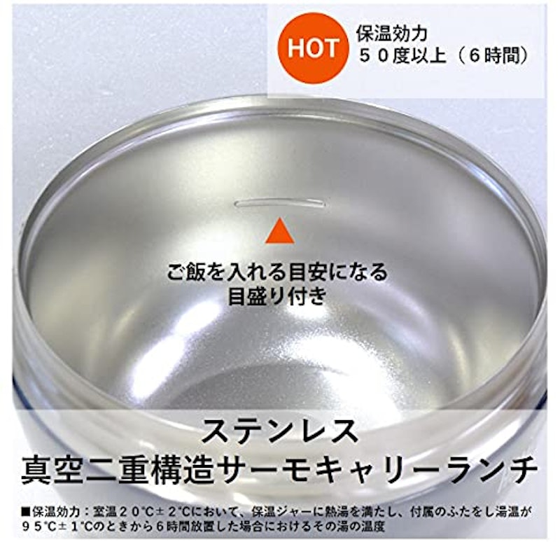 フォレストハイク サーモキャリーランチ 3