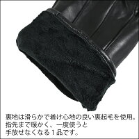 手袋 5