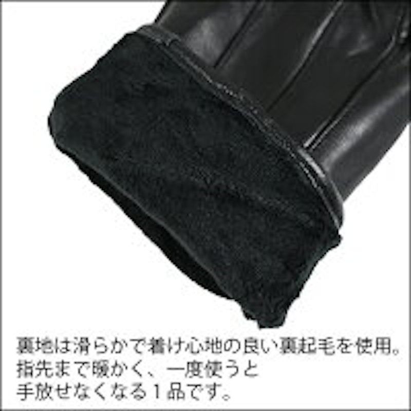 手袋 5