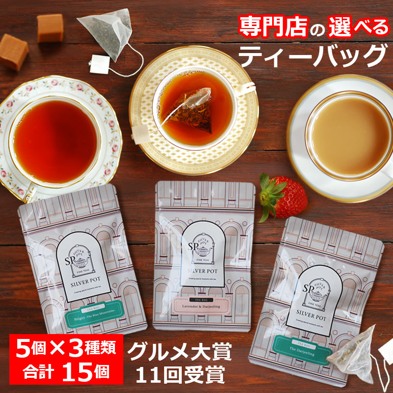 限定 フォートナム&メイソン バレンタイン紅茶 - 茶