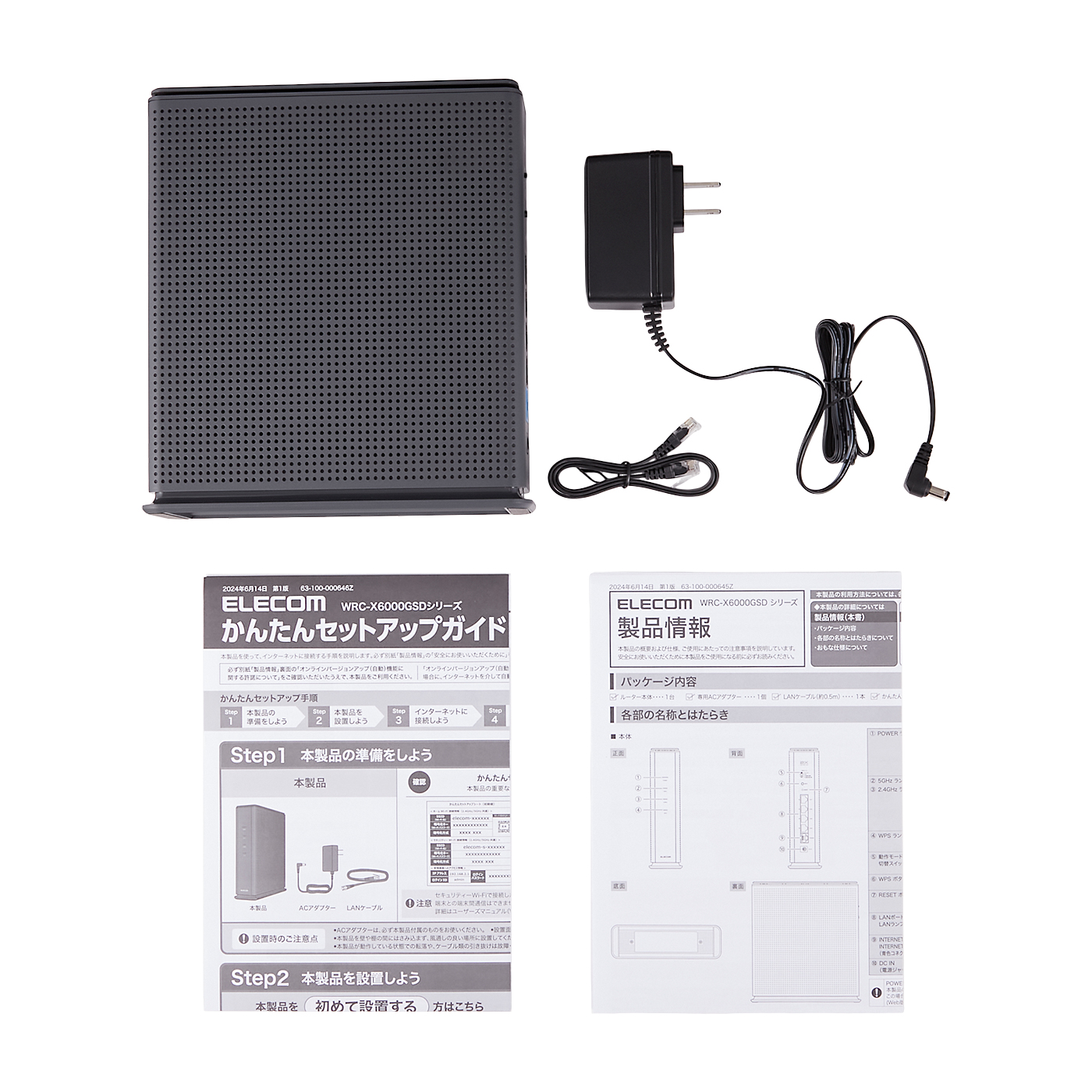 ルーター・ネットワーク機器 ELECOM WRC-X6000GSD-G エレコム WRC-X6000GSD-G Wi-Fi 6 4804+1147Mbps セキュリティ