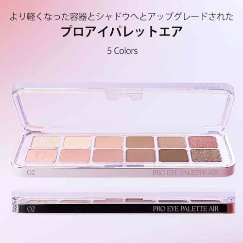 プロアイパレットエアー #01 CORAL STUDIO 4