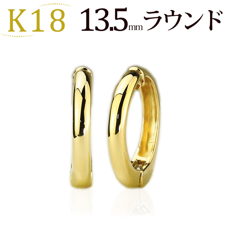 フープピアリング 1
