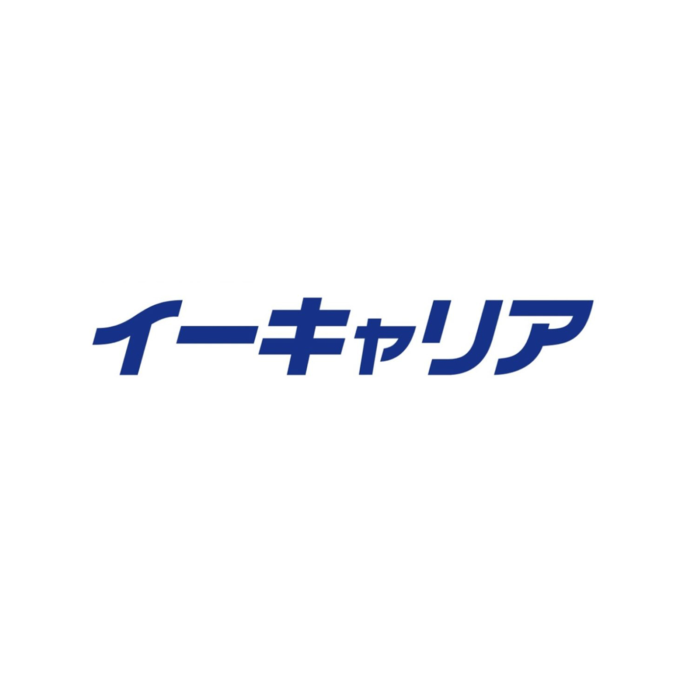 イーキャリア 1