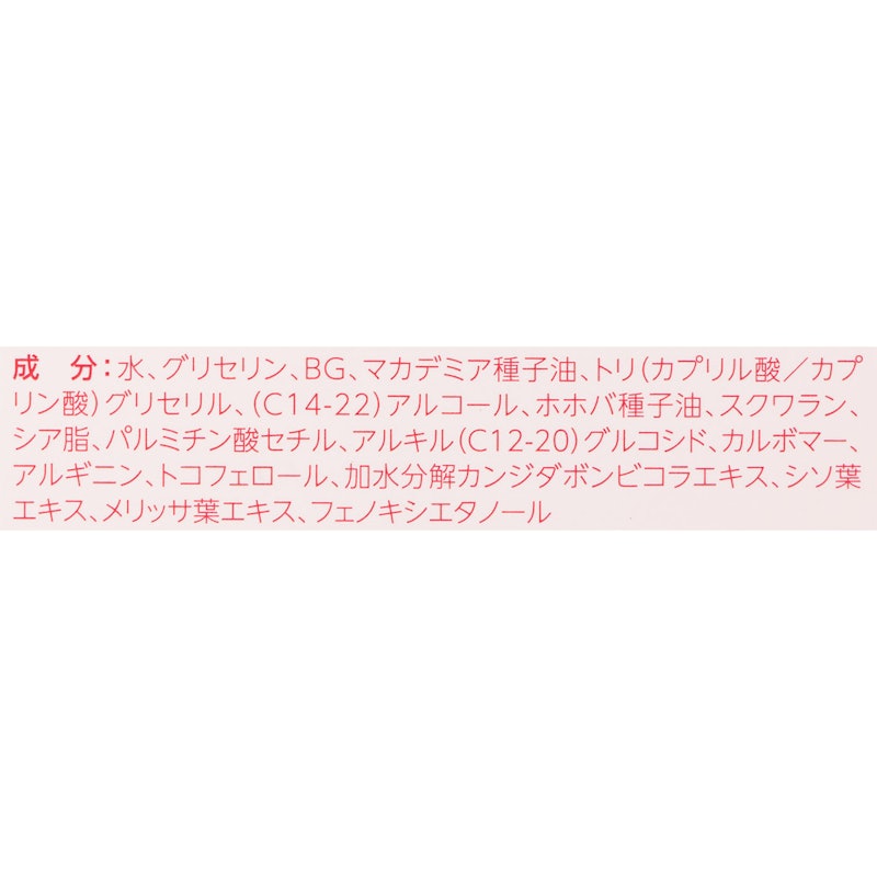 アラウ.ベビー マタニティクリーム 3