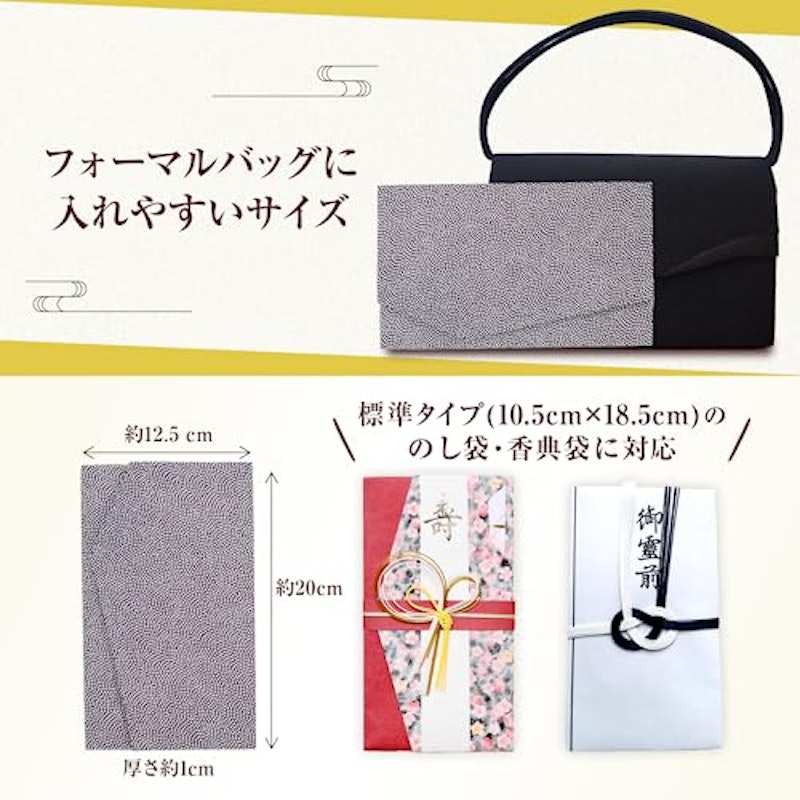 鮫小紋ふくさ 4