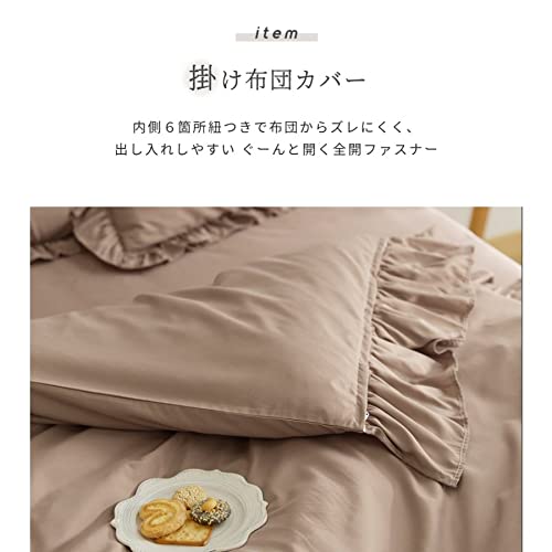 掛け布団カバー 7