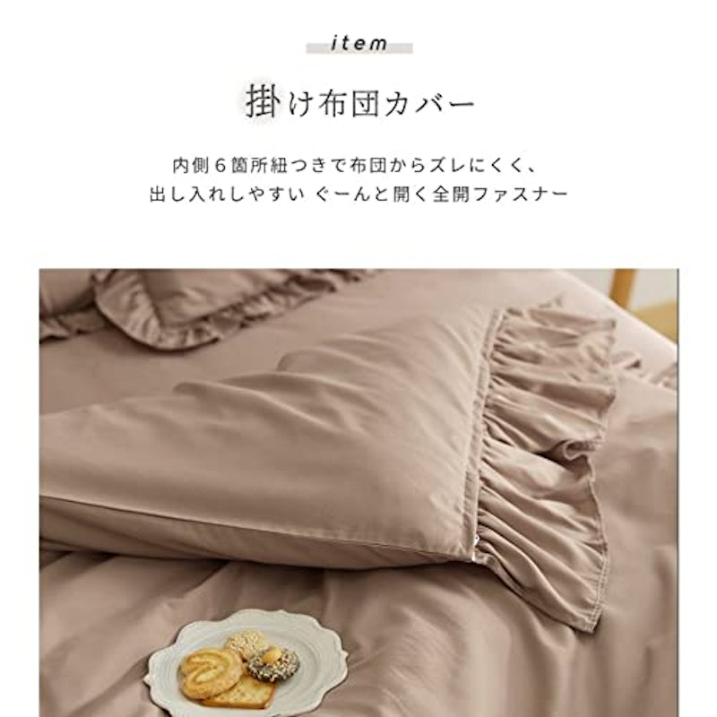 掛け布団カバー 7