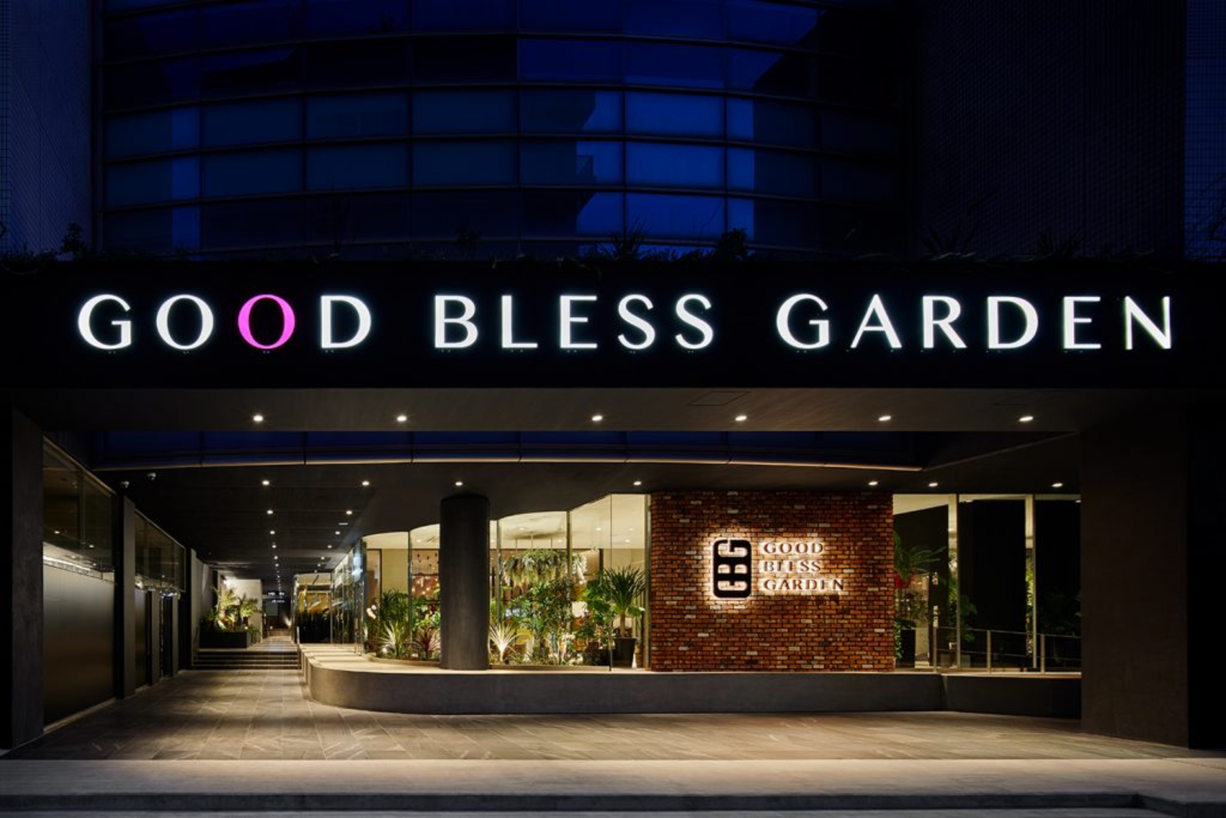 GOOD BLESS GARDEN SAUNA&STAY 1