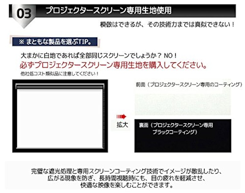 プロジェクタースクリーン 5