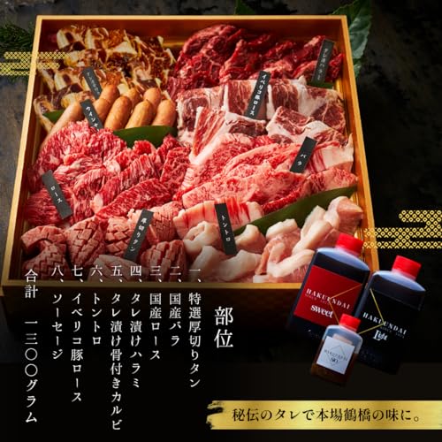 満腹セット 3