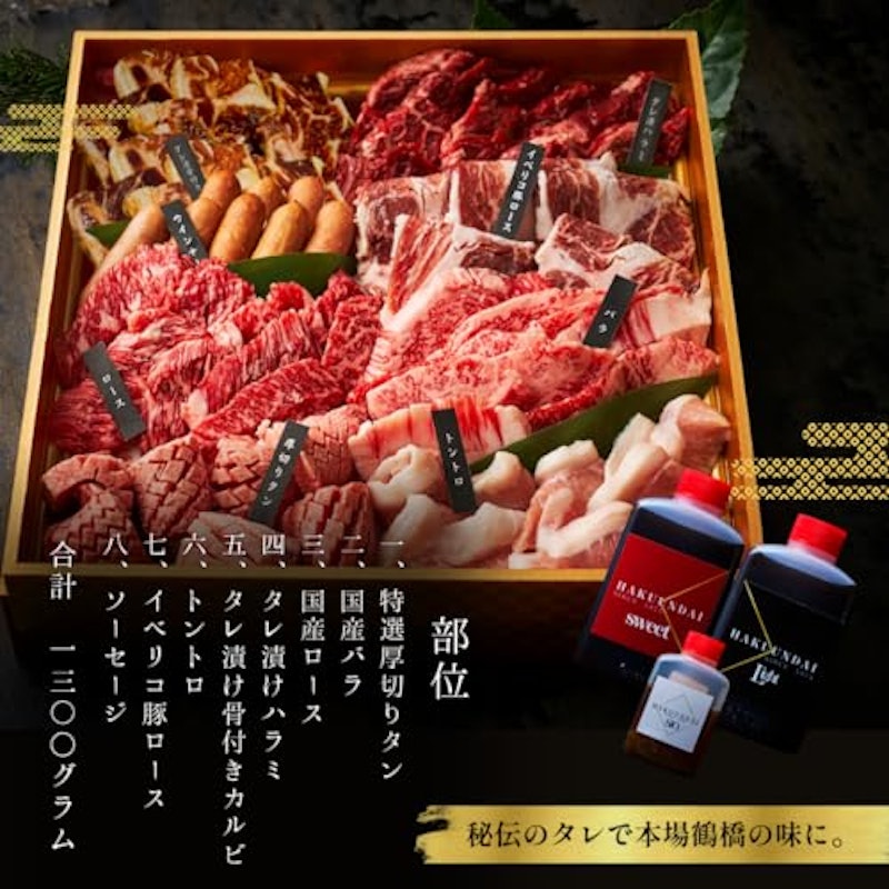 満腹セット 3