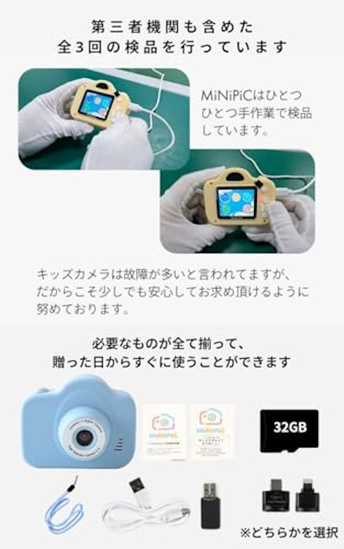 ミニピクカメラ 7