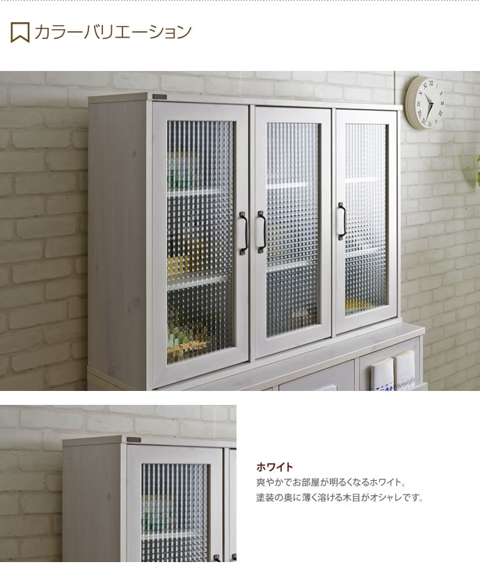 Neflas キャビネット 3