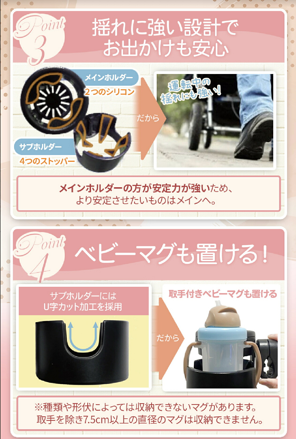 ベビーカードリンクホルダー 4