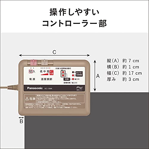 着せかえカーペット用ヒーター 5