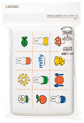 折りたたみ式 サンドイッチケース 3