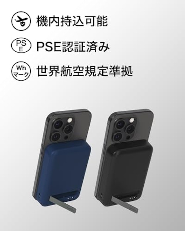 ワイヤレスモバイルバッテリー 2