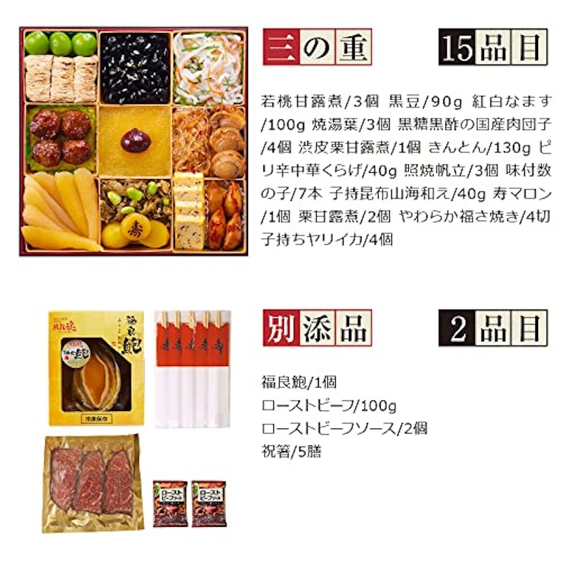 板前魂の富士 3