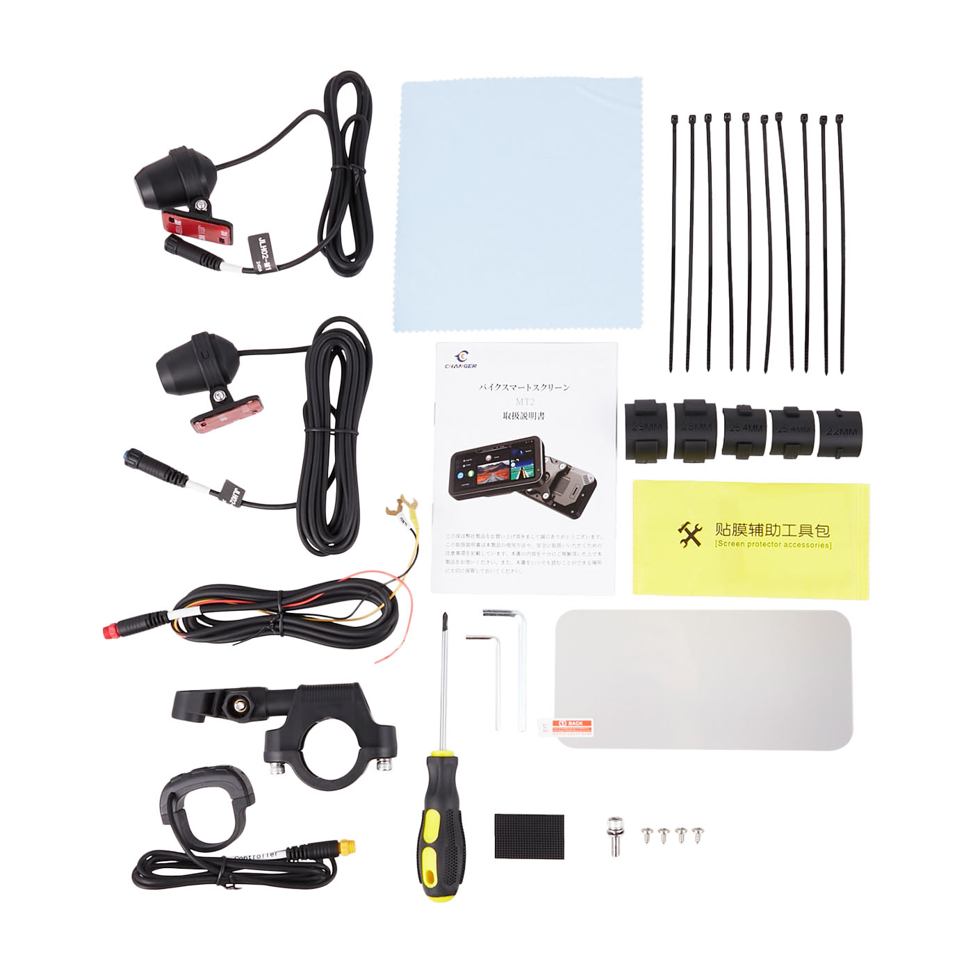 Changer バイクドライブレコーダーを検証レビュー！バイク用ドライブ