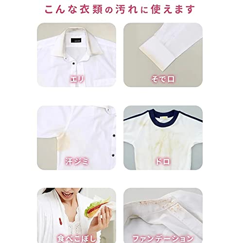 活性酵素入り衣類用洗剤 5