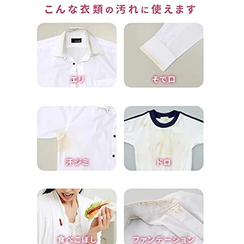 活性酵素入り衣類用洗剤 5