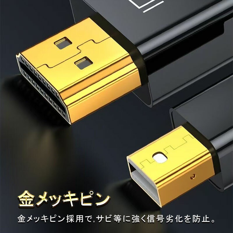 Mini Displayport to HDMI 変換ケーブル 9