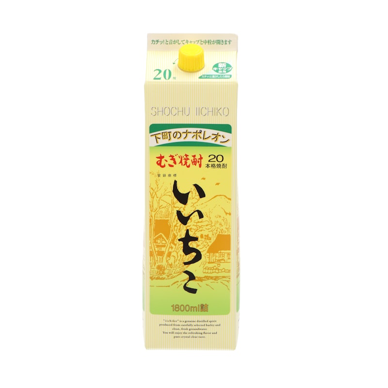 いいちこ 20度 1