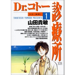 医療漫画のおすすめ人気ランキング50選 Mybest 医療漫画のおすすめ人気ランキング50選 Mybest