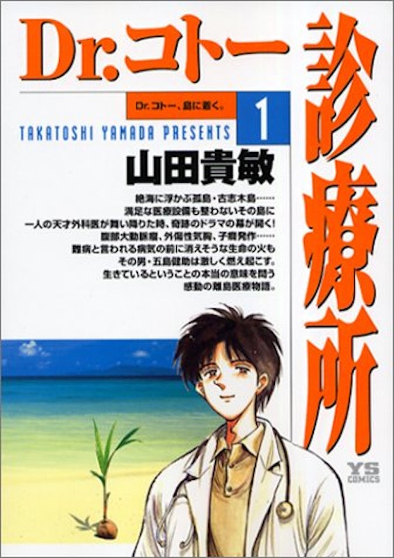優れた 先祖 悲観主義者 法医学 漫画 おすすめ Shaplagrambd Com 優れた 先祖 悲観主義者 法医学 漫画 おすすめ Shaplagrambd Com