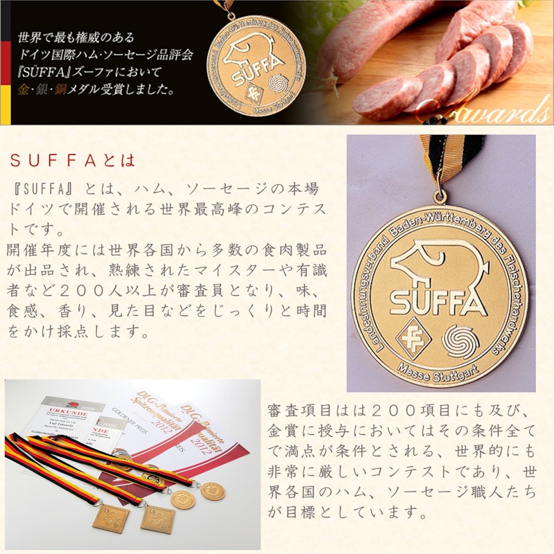 赤ウインナー 3