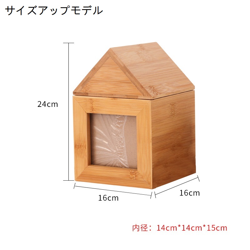 ハウス型ペット仏具 6