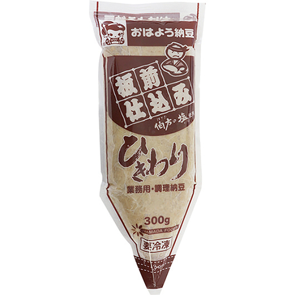 板前仕込み ひきわり 1
