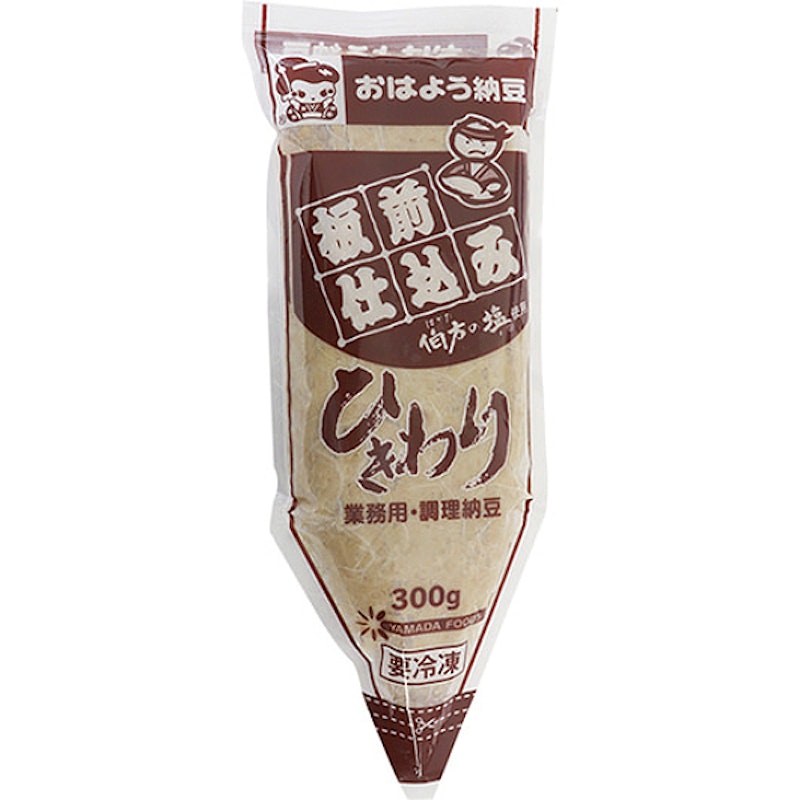 板前仕込み ひきわり 1