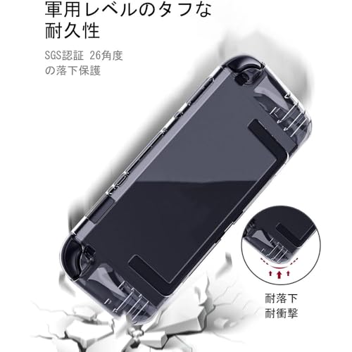 Nintendo Switch2 クリアケース 4