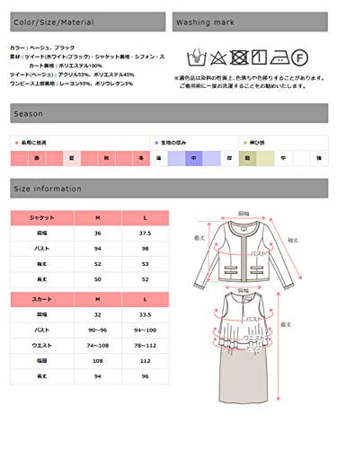 マタニティ ワンピース ジャケット 2点セット 7