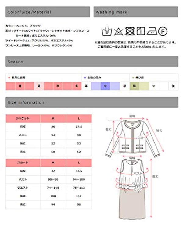マタニティ ワンピース ジャケット 2点セット 7