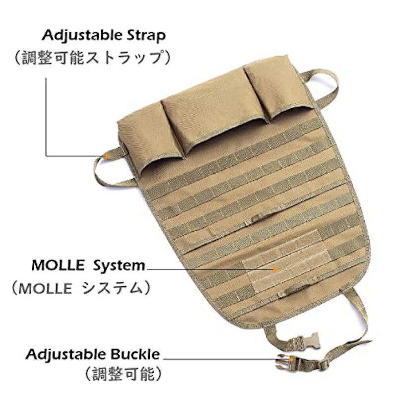 MOLLE 車用収納ポケット 3
