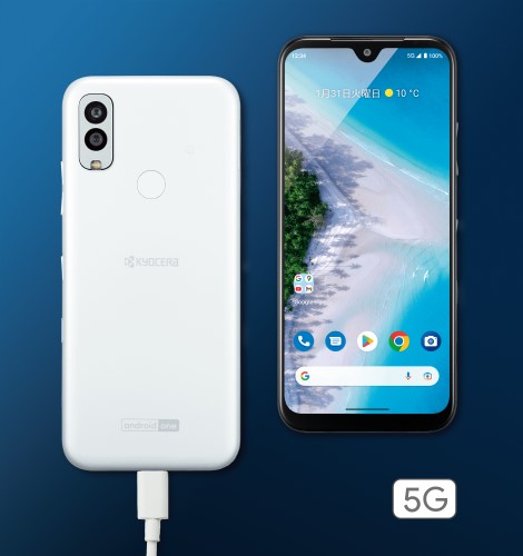 Android One - KYOCERA Android one s6 ホワイト Android One S6 | 製品情報 | スマートフォン・携帯電話 | 京セラ