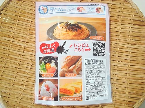 辛子明太子バラ子チューブ 3