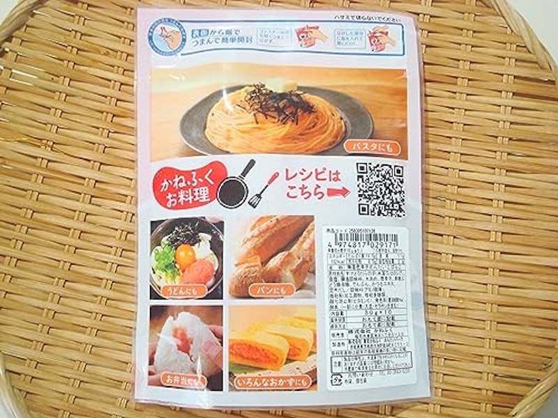 辛子明太子バラ子チューブ 3