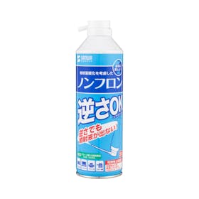 サンワサプライ エアダスター(逆さOKエコタイプ) CD-31ECOの口コミ・評判を元に検証してメリット・デメリットを徹底レビュー 1