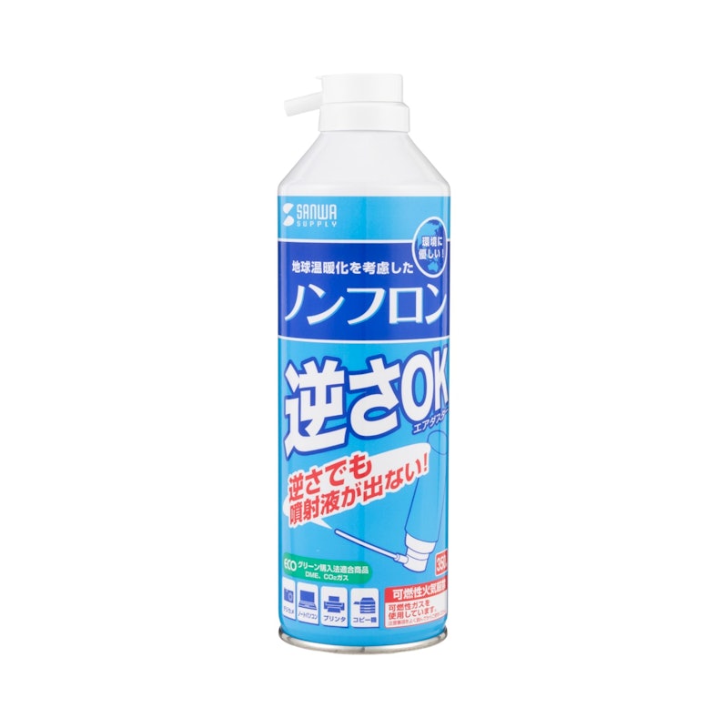 エアダスター(逆さOKエコタイプ) 1
