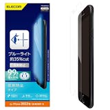 ブルーライトカット対応スマホフィルムのおすすめ人気ランキング【2026年6月】 2
