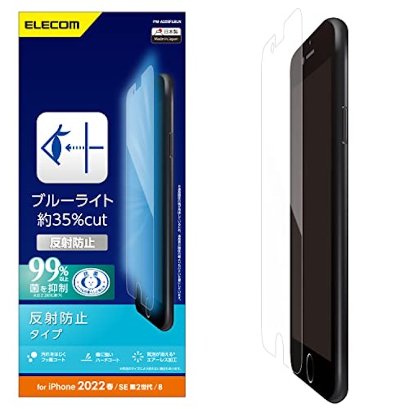 iPhone用フィルム 1