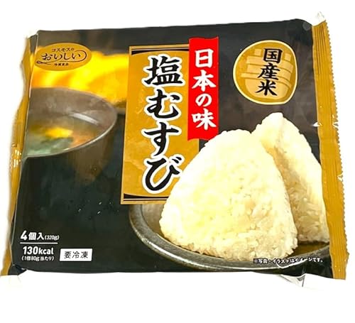 塩むすび 1