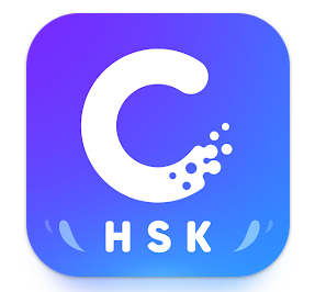 HSK中国語能力試験に最適-SuperTest 1