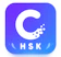 SuperChinese HSK中国語能力試験に最適-SuperTest 1