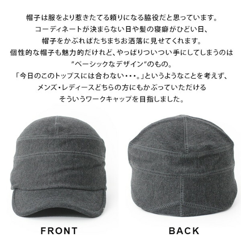 ワークキャップ 5